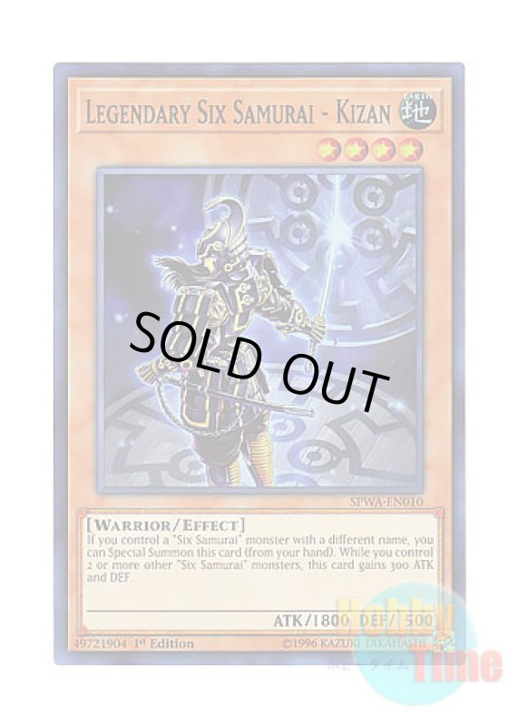 画像1: 英語版 SPWA-EN010 Legendary Six Samurai - Kizan 真六武衆－キザン (スーパーレア) 1st Edition (1)