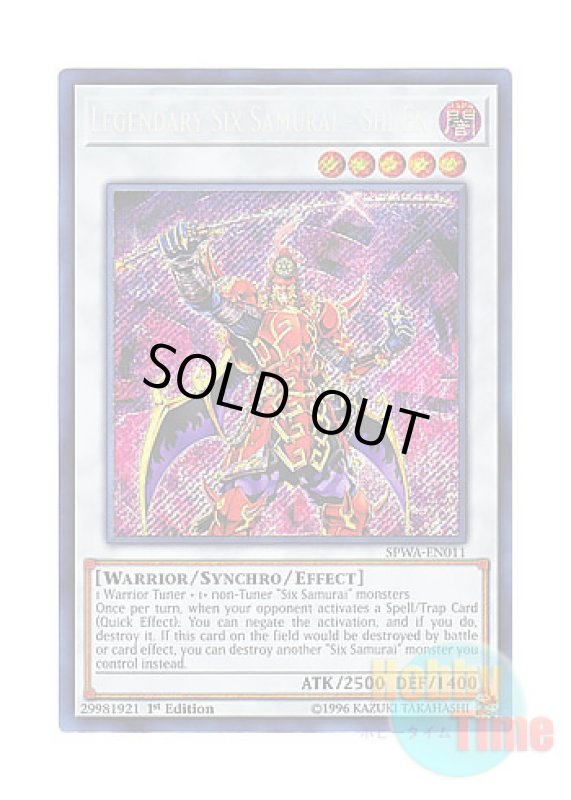 画像1: 英語版 SPWA-EN011 Legendary Six Samurai - Shi En 真六武衆－シエン (シークレットレア) 1st Edition (1)