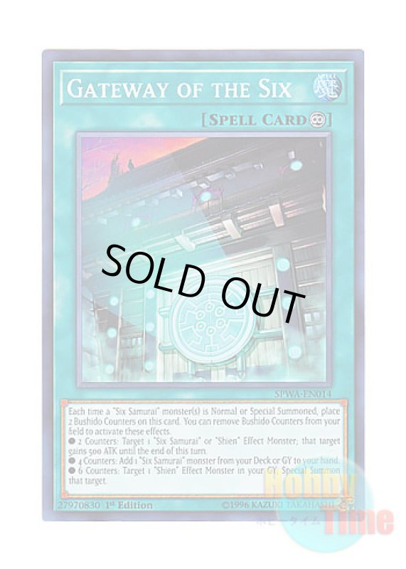 画像1: 英語版 SPWA-EN014 Gateway of the Six 六武の門 (スーパーレア) 1st Edition (1)