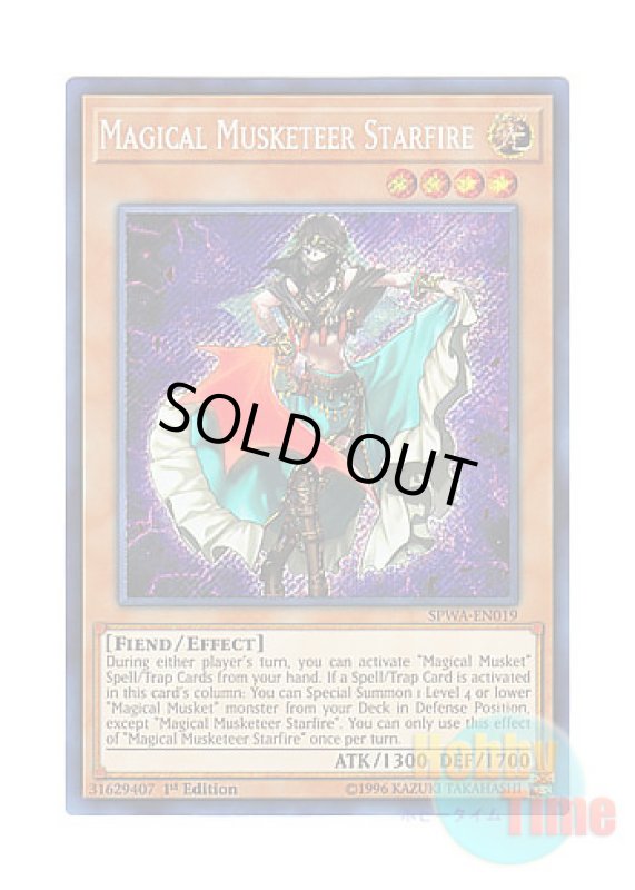 画像1: 英語版 SPWA-EN019 Magical Musketeer Starfire 魔弾の射手 スター (シークレットレア) 1st Edition (1)