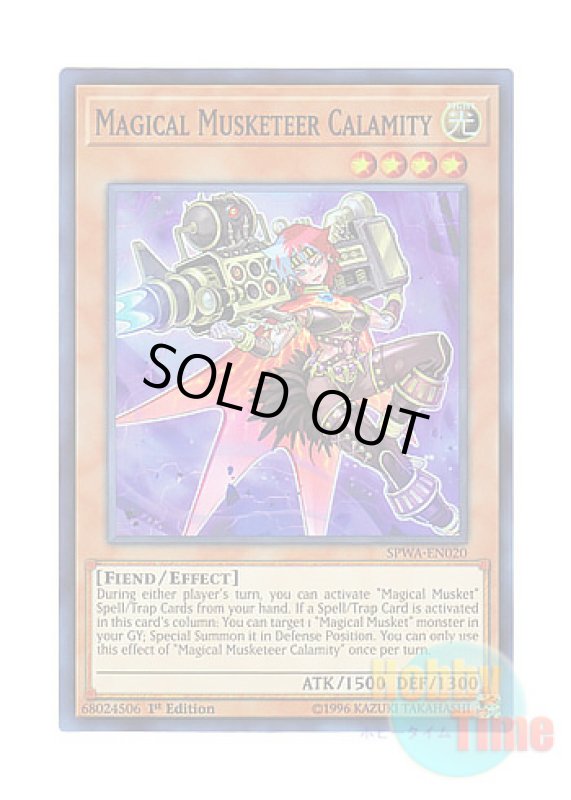 画像1: 英語版 SPWA-EN020 Magical Musketeer Calamity 魔弾の射手 カラミティ (スーパーレア) 1st Edition (1)