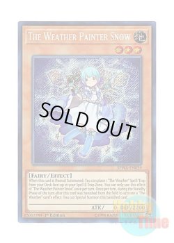 画像1: 英語版 SPWA-EN029 The Weather Painter Snow 雪天気シエル (シークレットレア) 1st Edition