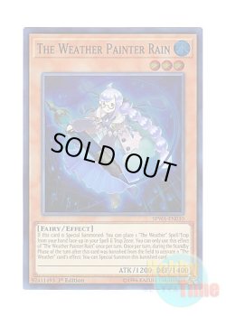 画像1: 英語版 SPWA-EN030 The Weather Painter Rain 雨天気ラズラ (スーパーレア) 1st Edition