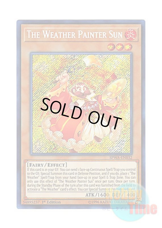 画像1: 英語版 SPWA-EN032 The Weather Painter Sun 晴天気ベンガーラ (シークレットレア) 1st Edition (1)