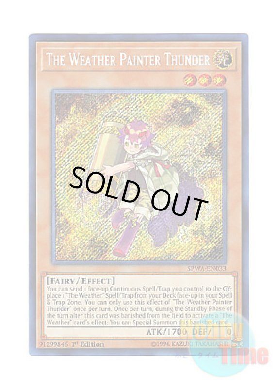 画像1: 英語版 SPWA-EN033 The Weather Painter Thunder 雷天気ターメル (シークレットレア) 1st Edition (1)