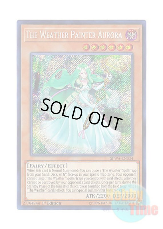 画像1: 英語版 SPWA-EN034 The Weather Painter Aurora 極天気ランブラ (シークレットレア) 1st Edition (1)