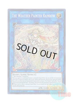 画像1: 英語版 SPWA-EN035 The Weather Painter Rainbow 虹天気アルシエル (シークレットレア) 1st Edition