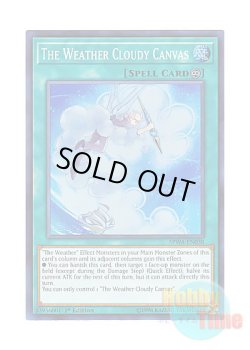 画像1: 英語版 SPWA-EN038 The Weather Cloudy Canvas 曇りの天気模様 (スーパーレア) 1st Edition