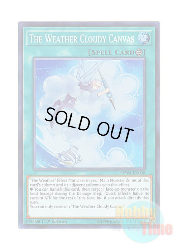 画像1: 英語版 SPWA-EN038 The Weather Cloudy Canvas 曇りの天気模様 (スーパーレア) 1st Edition (1)