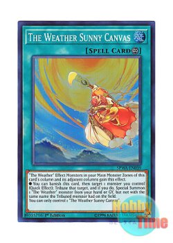 画像1: 英語版 SPWA-EN039 The Weather Sunny Canvas 晴れの天気模様 (スーパーレア) 1st Edition