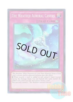 画像1: 英語版 SPWA-EN041 The Weather Auroral Canvas オーロラの天気模様 (スーパーレア) 1st Edition