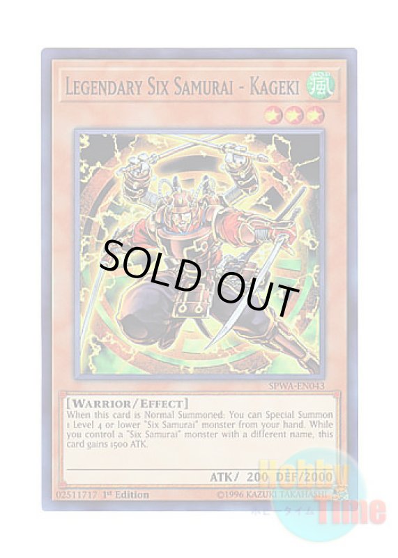 画像1: 英語版 SPWA-EN043 Legendary Six Samurai - Kageki 真六武衆－カゲキ (スーパーレア) 1st Edition (1)