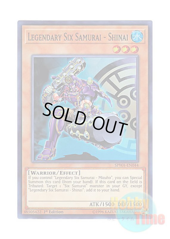 画像1: 英語版 SPWA-EN044 Legendary Six Samurai - Shinai 真六武衆－シナイ (スーパーレア) 1st Edition (1)