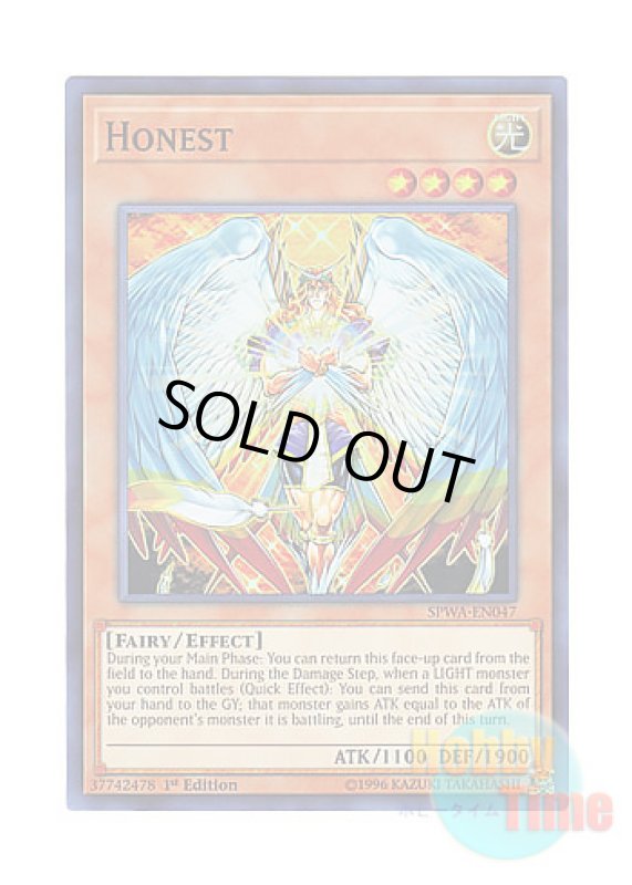 画像1: 英語版 SPWA-EN047 Honest オネスト (スーパーレア) 1st Edition (1)