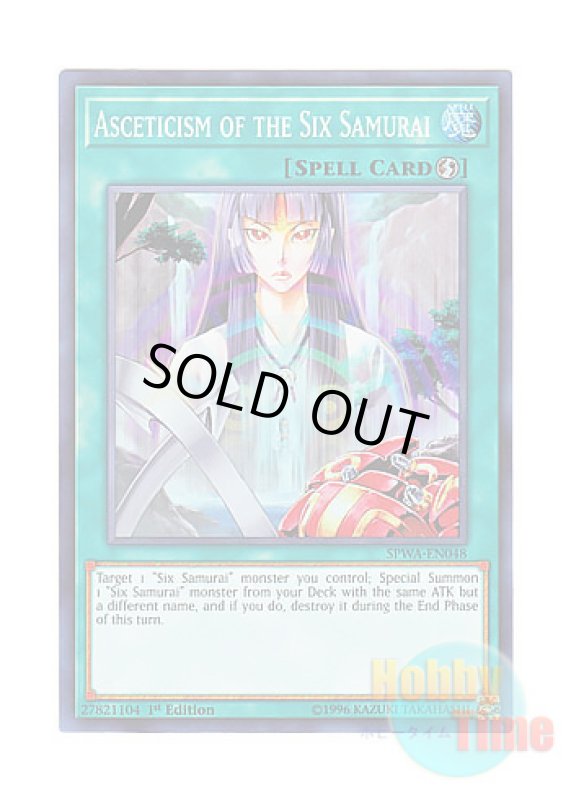画像1: 英語版 SPWA-EN048 Asceticism of the Six Samurai 六武衆の荒行 (スーパーレア) 1st Edition (1)