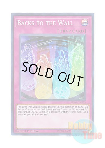 英語版 SPWA-EN053 Backs to the Wall 究極・背水の陣 (スーパーレア