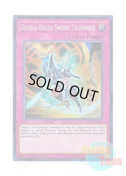 画像1: 英語版 SPWA-EN054 Double-Edged Sword Technique 諸刃の活人剣術 (スーパーレア) 1st Edition
