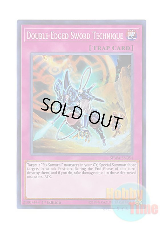 画像1: 英語版 SPWA-EN054 Double-Edged Sword Technique 諸刃の活人剣術 (スーパーレア) 1st Edition (1)