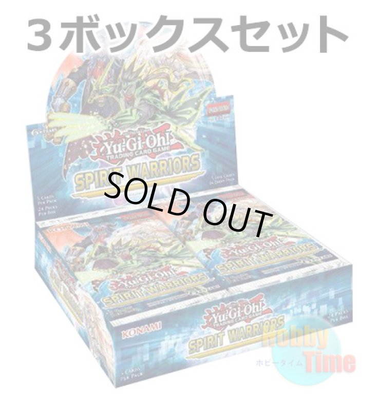 画像1: ★ 3ボックスセット ★英語版 Spirit Warriors スピリット・ウォリアーズ 1st Edition (1)