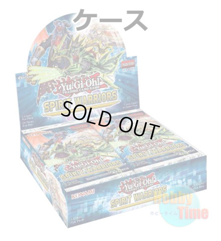 画像1: ★ ケース ★英語版 Spirit Warriors スピリット・ウォリアーズ 1st Edition (1)