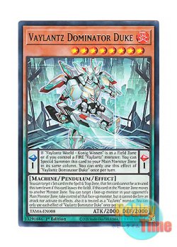 画像1: 英語版 TAMA-EN008 Vaylantz Dominator Duke ヴァリアンツD－デューク (レア) 1st Edition