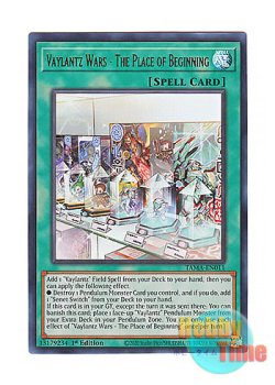 画像1: 英語版 TAMA-EN011 Vaylantz Wars - The Place of Beginning VV〜始まりの地〜 (ウルトラレア) 1st Edition