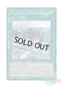 画像1: 英語版 TAMA-EN011 Vaylantz Wars - The Place of Beginning VV〜始まりの地〜 (コレクターズレア) 1st Edition