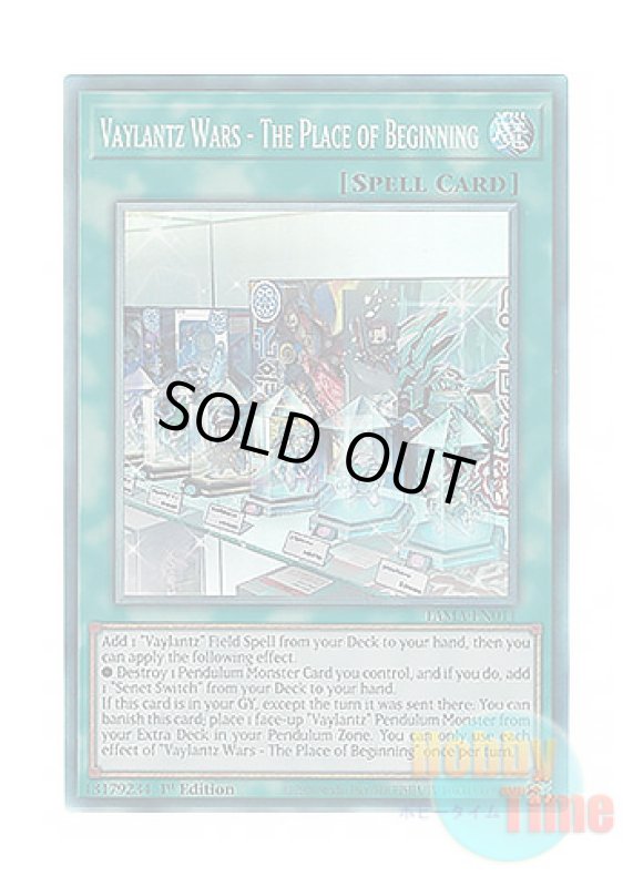 画像1: 英語版 TAMA-EN011 Vaylantz Wars - The Place of Beginning VV〜始まりの地〜 (コレクターズレア) 1st Edition (1)