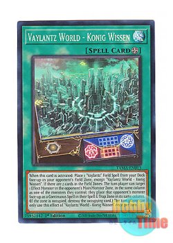 画像1: 英語版 TAMA-EN013 Vaylantz World - Konig Wissen VV－百識公国 (スーパーレア) 1st Edition