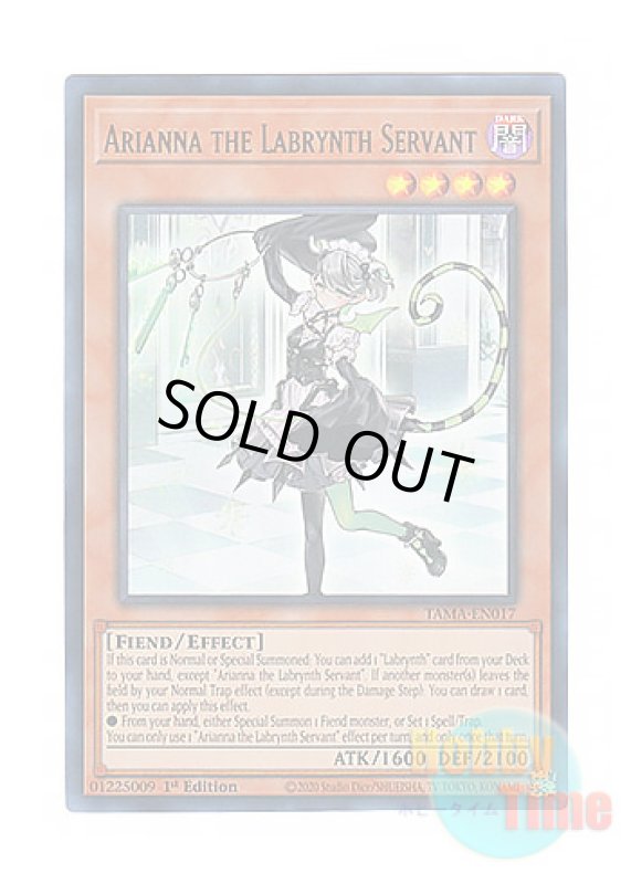 画像1: 英語版 TAMA-EN017 Arianna the Labrynth Servant 白銀の城の召使い アリアンナ (ウルトラレア) 1st Edition (1)