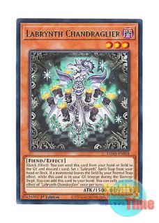 英語版 MP23-EN226 Lovely Labrynth of the Silver Castle 白銀の城の