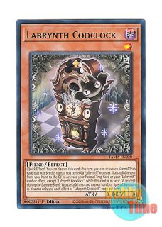 英語版 MP23-EN226 Lovely Labrynth of the Silver Castle 白銀の城の