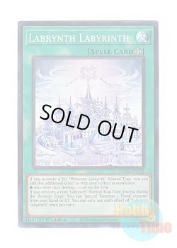 画像1: 英語版 TAMA-EN021 Labrynth Labyrinth 白銀の迷宮城 (スーパーレア) 1st Edition