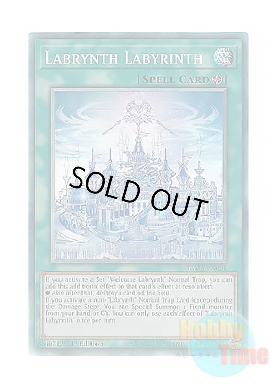 画像1: 英語版 TAMA-EN021 Labrynth Labyrinth 白銀の迷宮城 (コレクターズレア) 1st Edition (1)