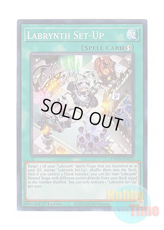画像1: 英語版 TAMA-EN022 Labrynth Set-Up ラビュリンス・セッティング (スーパーレア) 1st Edition (1)