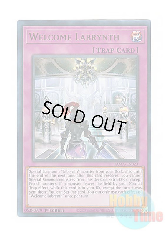 画像1: 英語版 TAMA-EN023 Welcome Labrynth ウェルカム・ラビュリンス (ウルトラレア) 1st Edition (1)