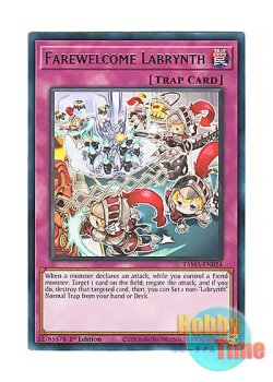 画像1: 英語版 TAMA-EN024 Farewelcome Labrynth フェアーウェルカム・ラビュリンス (レア) 1st Edition