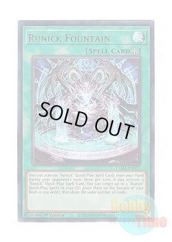 画像1: 英語版 TAMA-EN027 Runick Fountain 神碑の泉 (ウルトラレア) 1st Edition