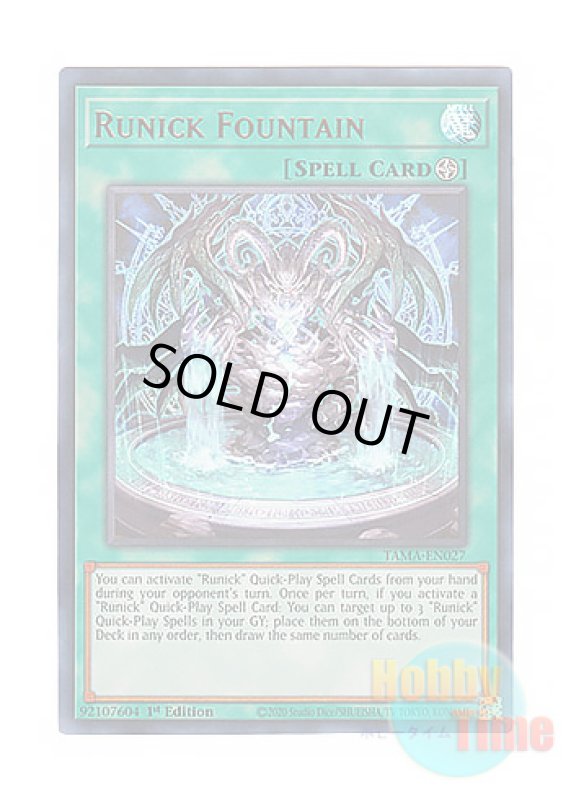 画像1: 英語版 TAMA-EN027 Runick Fountain 神碑の泉 (ウルトラレア) 1st Edition (1)