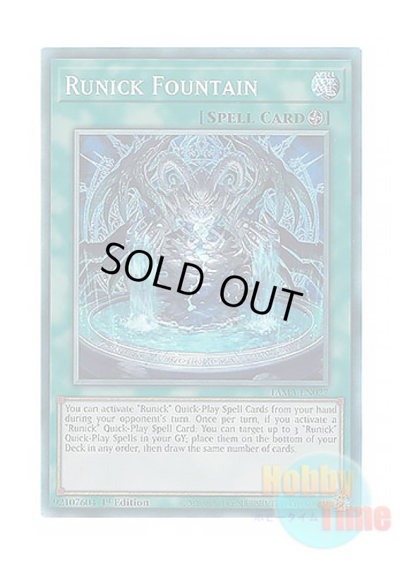 画像1: 英語版 TAMA-EN027 Runick Fountain 神碑の泉 (コレクターズレア) 1st Edition (1)