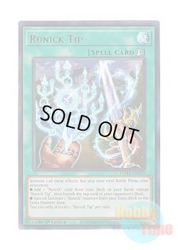 画像1: 英語版 TAMA-EN029 Runick Tip 神碑の穂先 (ウルトラレア) 1st Edition