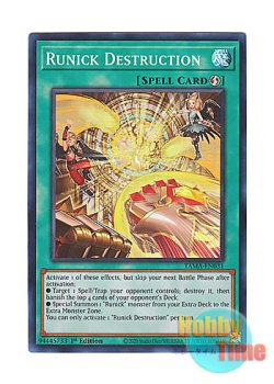 画像1: 英語版 TAMA-EN031 Runick Destruction 破壊の神碑 (スーパーレア) 1st Edition