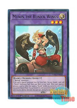 画像1: 英語版 TAMA-EN038 Munin the Runick Wings 神碑の翼ムニン (スーパーレア) 1st Edition