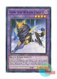 英語版 TAMA-EN039 Geri the Runick Fangs 神碑の牙ゲーリ (スーパーレア) 1st Edition