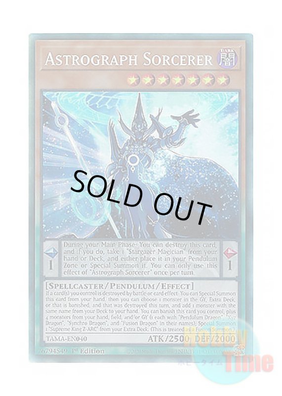 画像1: 英語版 TAMA-EN040 Astrograph Sorcerer アストログラフ・マジシャン (コレクターズレア) 1st Edition (1)