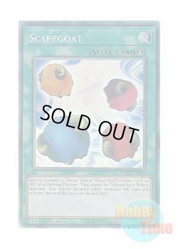 画像1: 英語版 TAMA-EN043 Scapegoat スケープ・ゴート (コレクターズレア) 1st Edition
