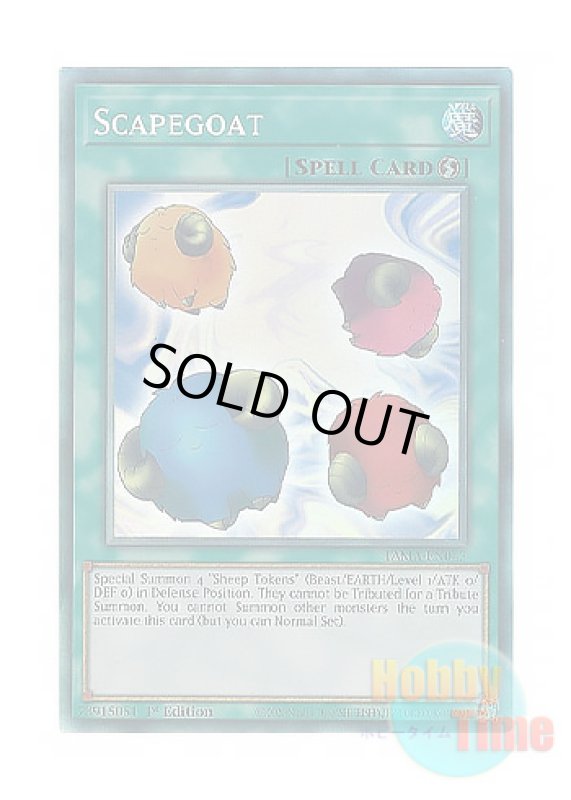 画像1: 英語版 TAMA-EN043 Scapegoat スケープ・ゴート (コレクターズレア) 1st Edition (1)