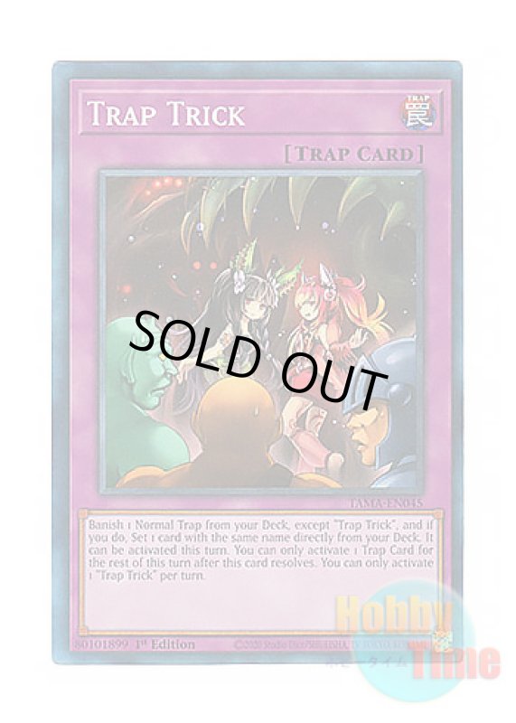 画像1: 英語版 TAMA-EN045 Trap Trick トラップトリック (コレクターズレア) 1st Edition (1)