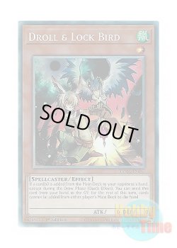 画像1: 英語版 TAMA-EN047 Droll & Lock Bird ドロール＆ロックバード (コレクターズレア) 1st Edition