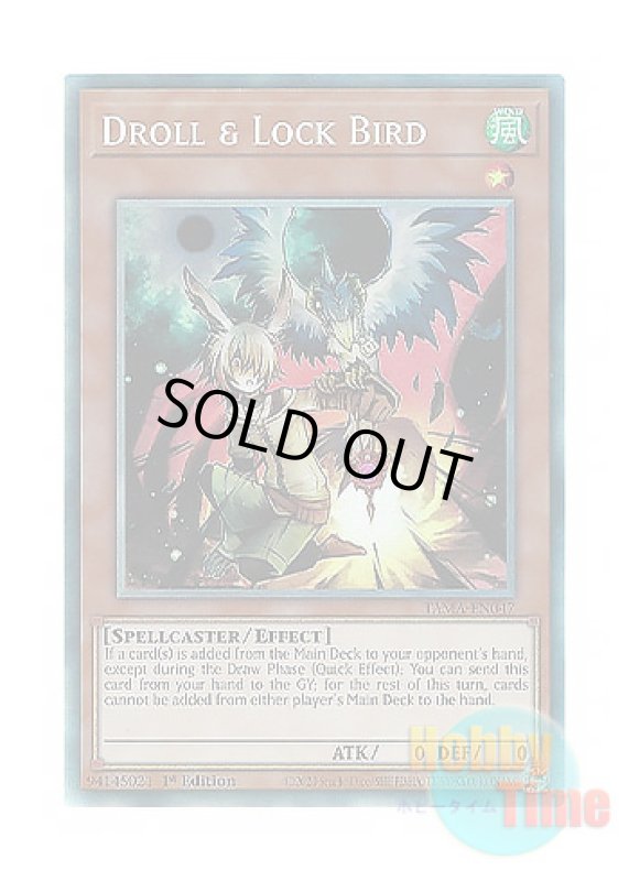 画像1: 英語版 TAMA-EN047 Droll & Lock Bird ドロール＆ロックバード (コレクターズレア) 1st Edition (1)